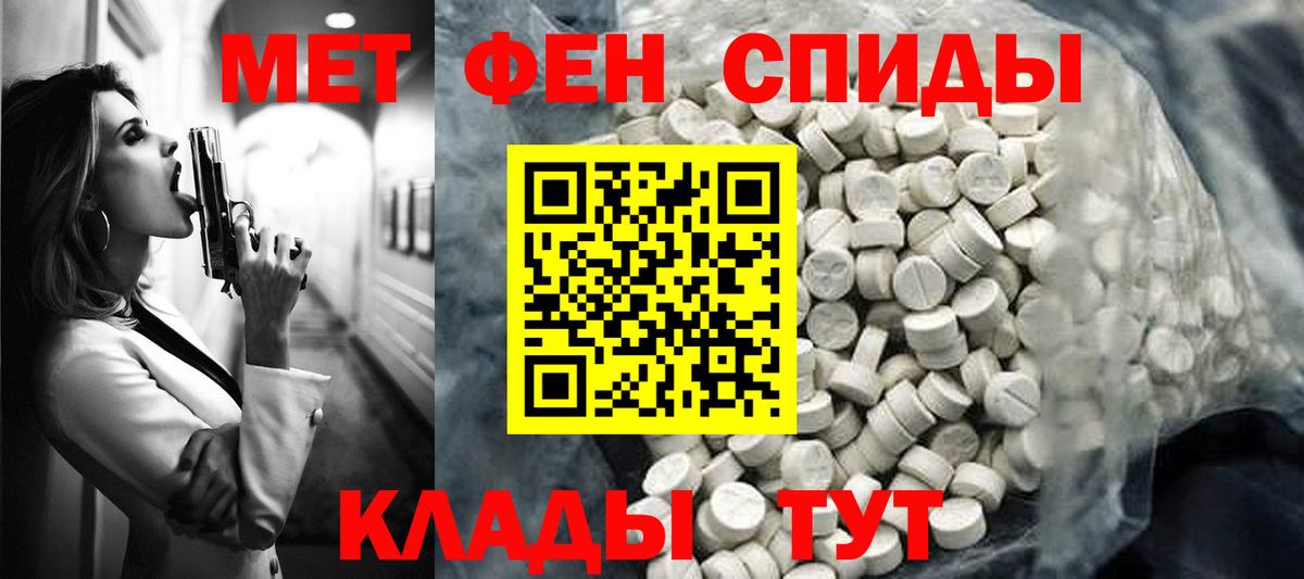 Амфетамин кристаллы  Вход с VPN  МЕТАМФЕТАМИН  МДМА  Обь  Меф кристаллы  Cocaine  Канабис 