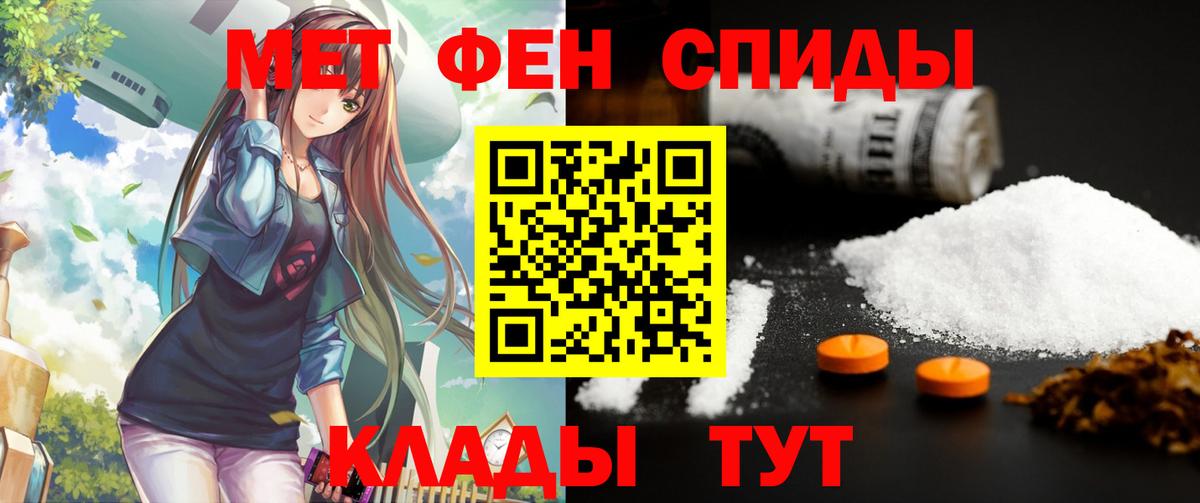 АМФ  Амфетамин VHQ  АМФЕТАМИН  Вход с VPN  Обь 