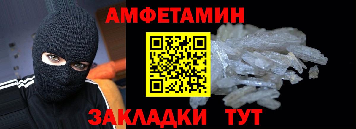 АМФ 98% Обь