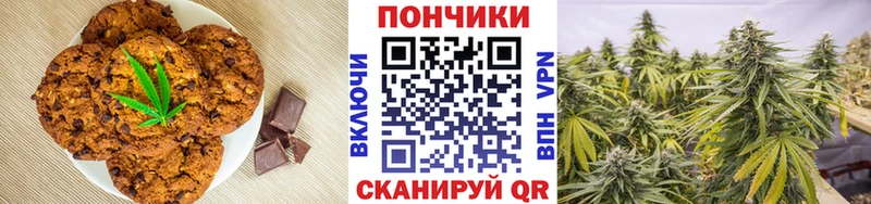 Cannafood конопля  хочу наркоту  Обь 