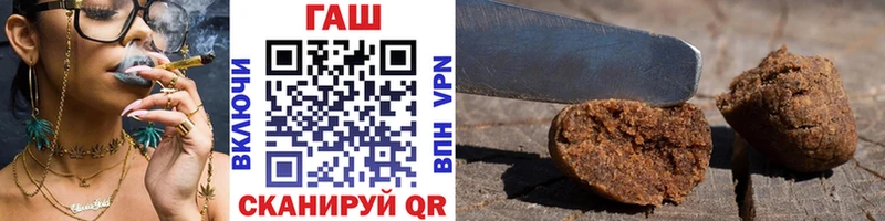 ГАШ убойный Обь