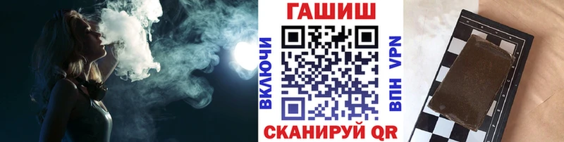 ГАШ гарик  закладки  дарк нет наркотические препараты  Обь 