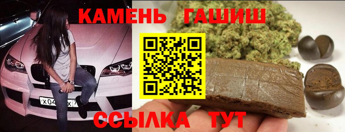 ГАШИШ  Гашиш ice o lator  Обь  Вход с VPN  ГАШ Ice-O-Lator 