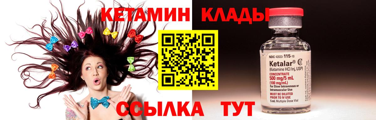 KRAKEN tor  КЕТАМИН VHQ  Вход с VPN  Обь 