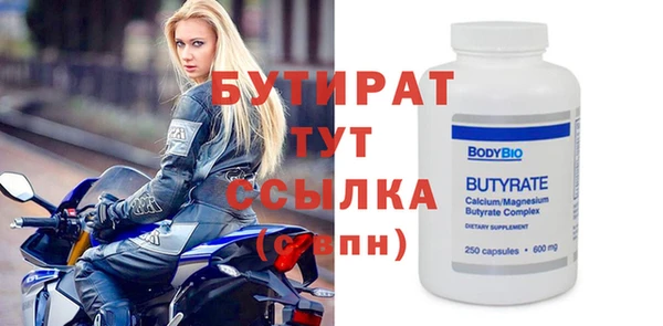 2c-b Гусь-Хрустальный