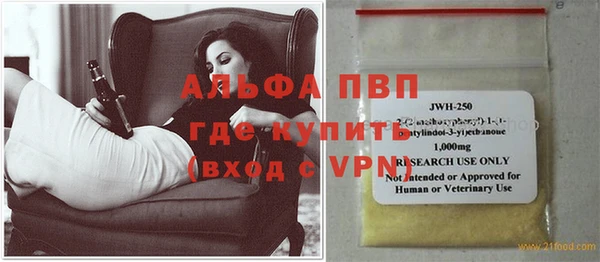 2c-b Гусь-Хрустальный