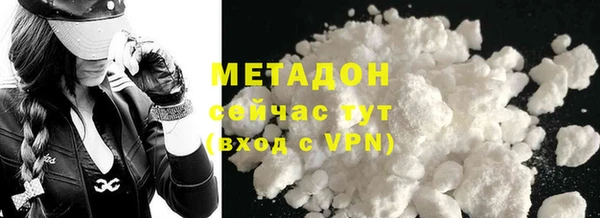 2c-b Гусь-Хрустальный