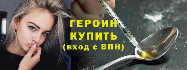 сатива Гусиноозёрск