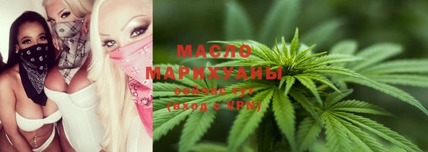 2c-b Гусь-Хрустальный