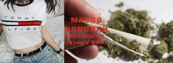 сатива Гусиноозёрск