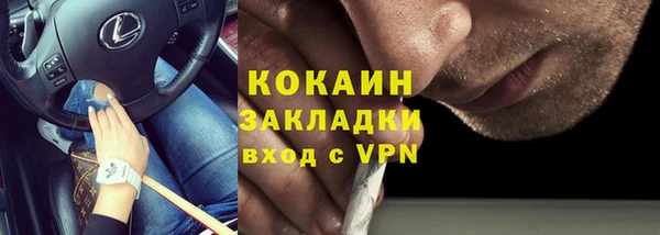 экстази Хадыженск