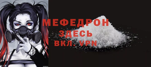 2c-b Гусь-Хрустальный