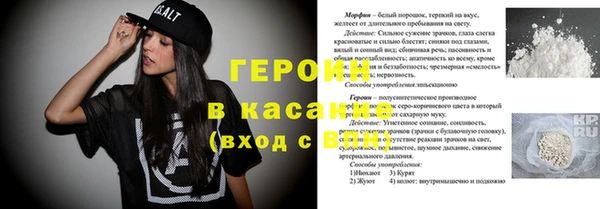 2c-b Гусь-Хрустальный