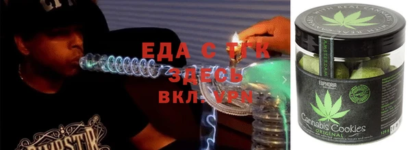 2c-b Гусь-Хрустальный