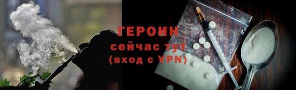 сатива Гусиноозёрск