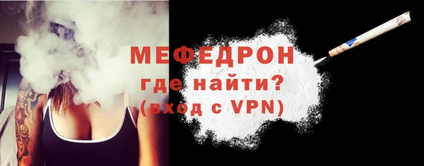 2c-b Гусь-Хрустальный