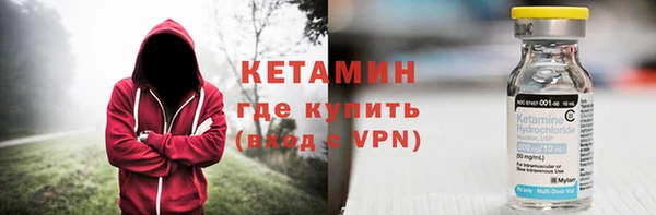 сатива Гусиноозёрск