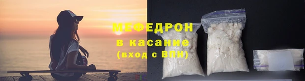 сатива Гусиноозёрск