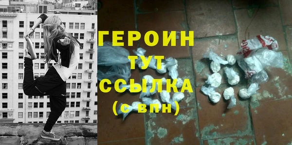 2c-b Гусь-Хрустальный