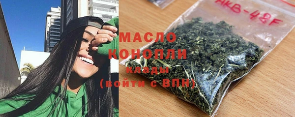 сатива Гусиноозёрск