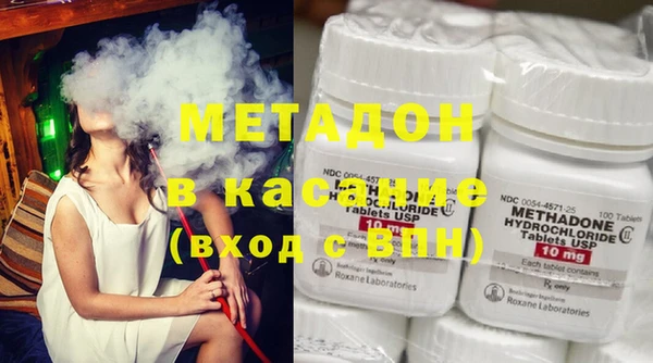 2c-b Гусь-Хрустальный