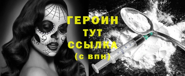 2c-b Гусь-Хрустальный
