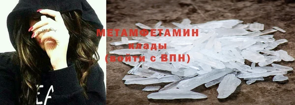 мефедрон Ханты-Мансийск
