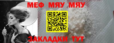 СК Жуковский