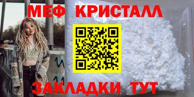 метамфетамин Изобильный