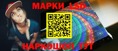 ГАЛЛЮЦИНОГЕННЫЕ ГРИБЫ Заводоуковск