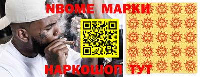 ГАЛЛЮЦИНОГЕННЫЕ ГРИБЫ Заводоуковск