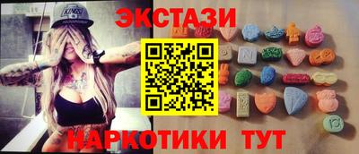 ГАЛЛЮЦИНОГЕННЫЕ ГРИБЫ Заводоуковск