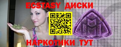 MDMA Premium VHQ Заволжье