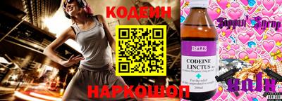 ГАЛЛЮЦИНОГЕННЫЕ ГРИБЫ Заводоуковск