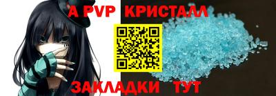 герыч Ипатово