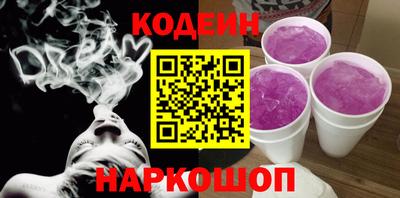 ГАЛЛЮЦИНОГЕННЫЕ ГРИБЫ Заводоуковск
