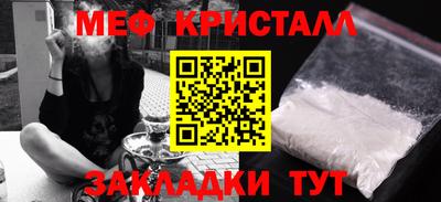 СК Жуковский