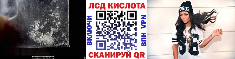 MEGA зеркало  хочу   Обь  ЛСД экстази ecstasy 