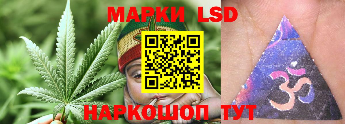 LSD-25 экстази кислота  ЛСД экстази ecstasy  Обь  Вход с VPN 
