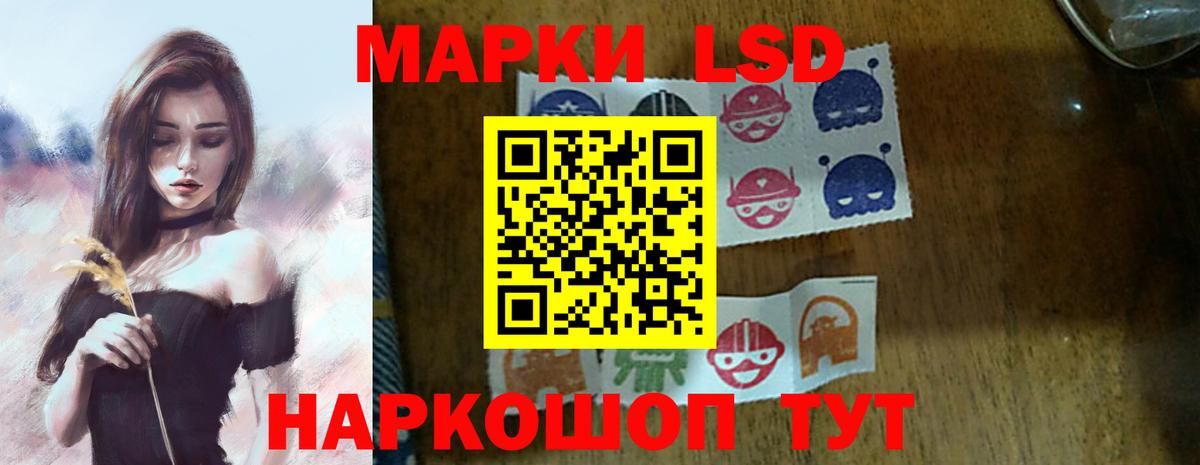 Лсд 25 экстази ecstasy Обь