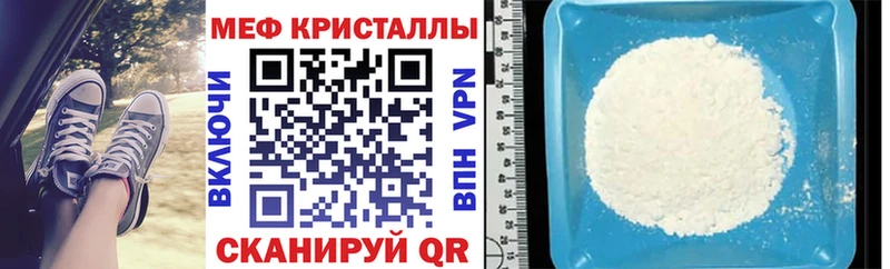blacksprut ссылки  Обь  Мефедрон 4 MMC  купить наркоту 
