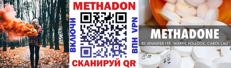 это телеграм  Обь  Метадон белоснежный 