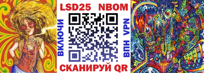 купить наркотики сайты  Обь  нарко площадка состав  Марки NBOMe 1,5мг 