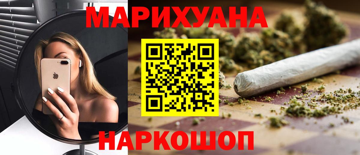 Марихуана MAZAR  Канабис индика  МАРИХУАНА планчик  Вход с VPN  Марихуана SATIVA & INDICA  Обь 