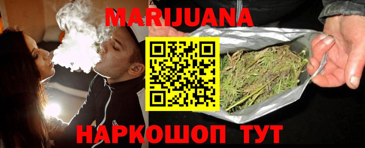 Каннабис ГИДРОПОН Обь